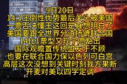 开云体育app-丹麦爆冷美国，孙兴慜绝境逆转的简单介绍