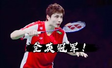 开云体育入口-韩国队翻盘中国队，石宇奇高光表现的简单介绍