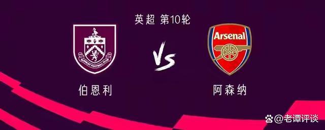 阿森纳球员技术精湛，冠军目标明确的简单介绍