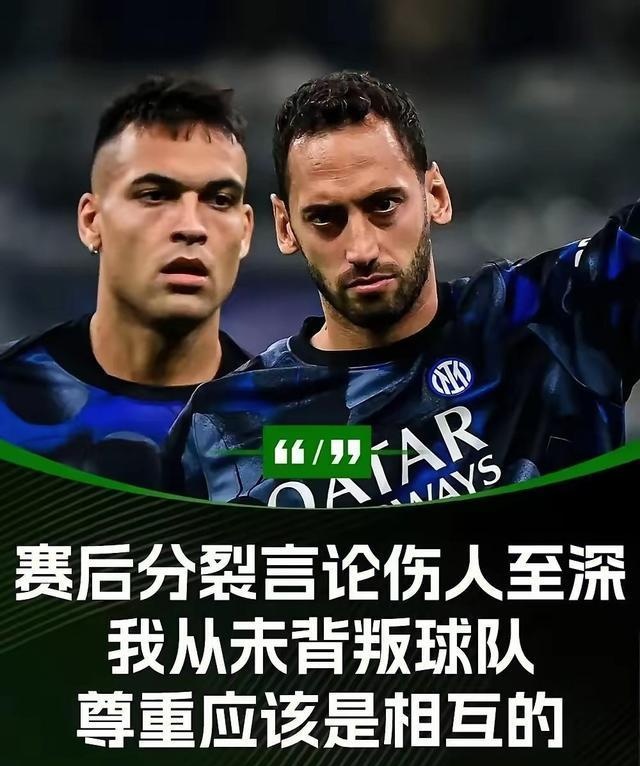 包含国米遭遇伤病困扰，欧冠希望渺茫的词条