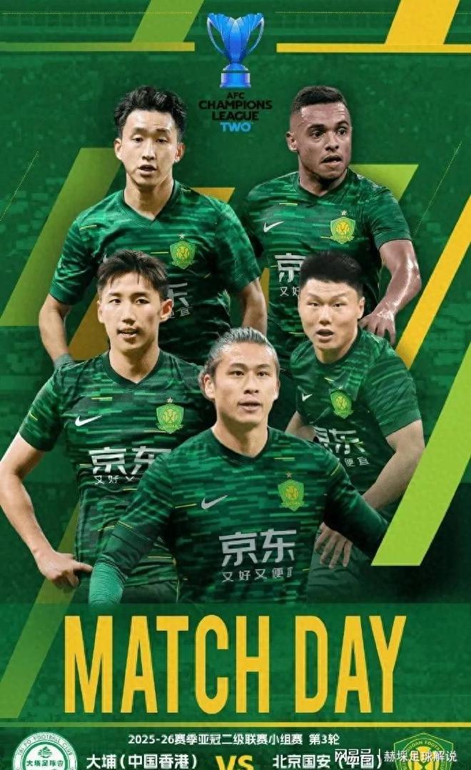 包含超时处决!国安晋级,跻身亚冠强的词条 包含超时处决!国安晋级,跻身亚冠强的词条